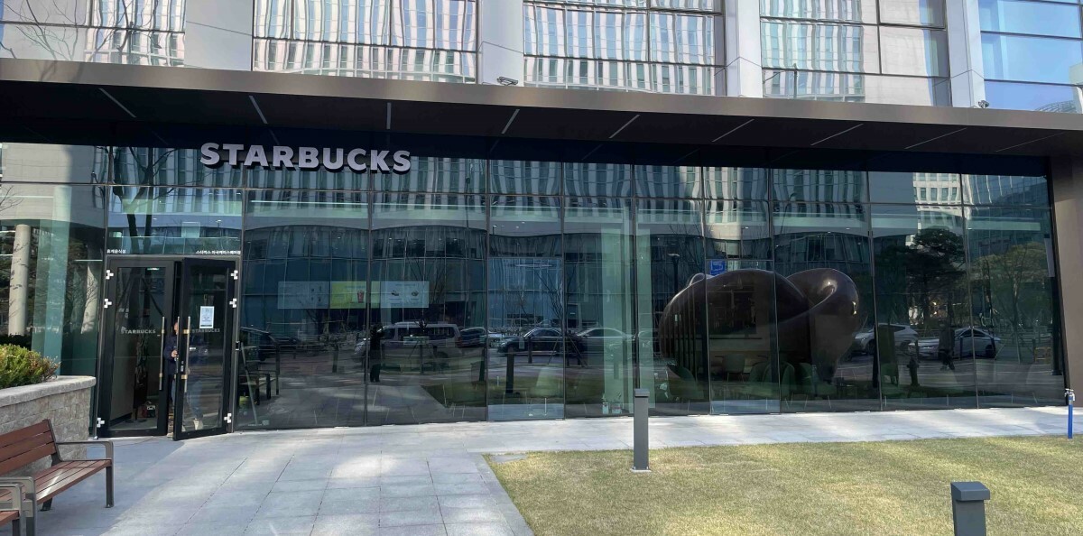 Starbucks Magokkei Square — photo 4