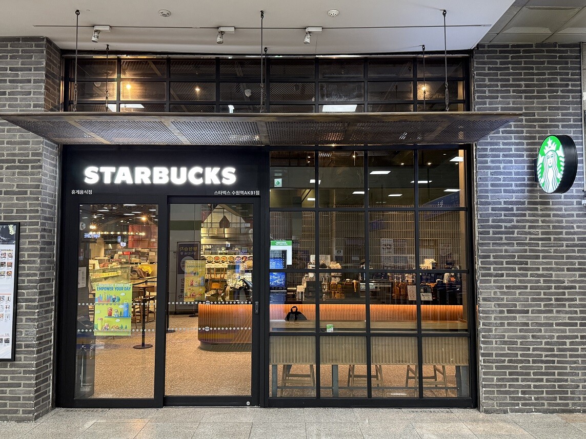 Starbucks Suwon YeokAK B1 — photo 1