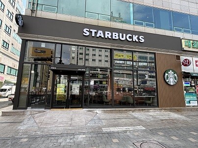 Starbucks Daehwa Station — photo 1