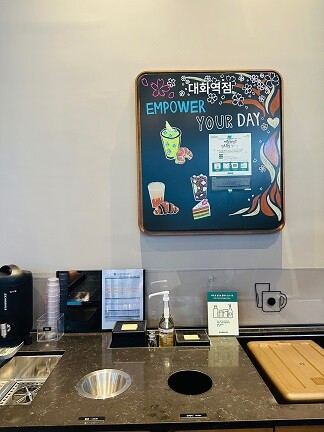 Starbucks Daehwa Station — photo 3