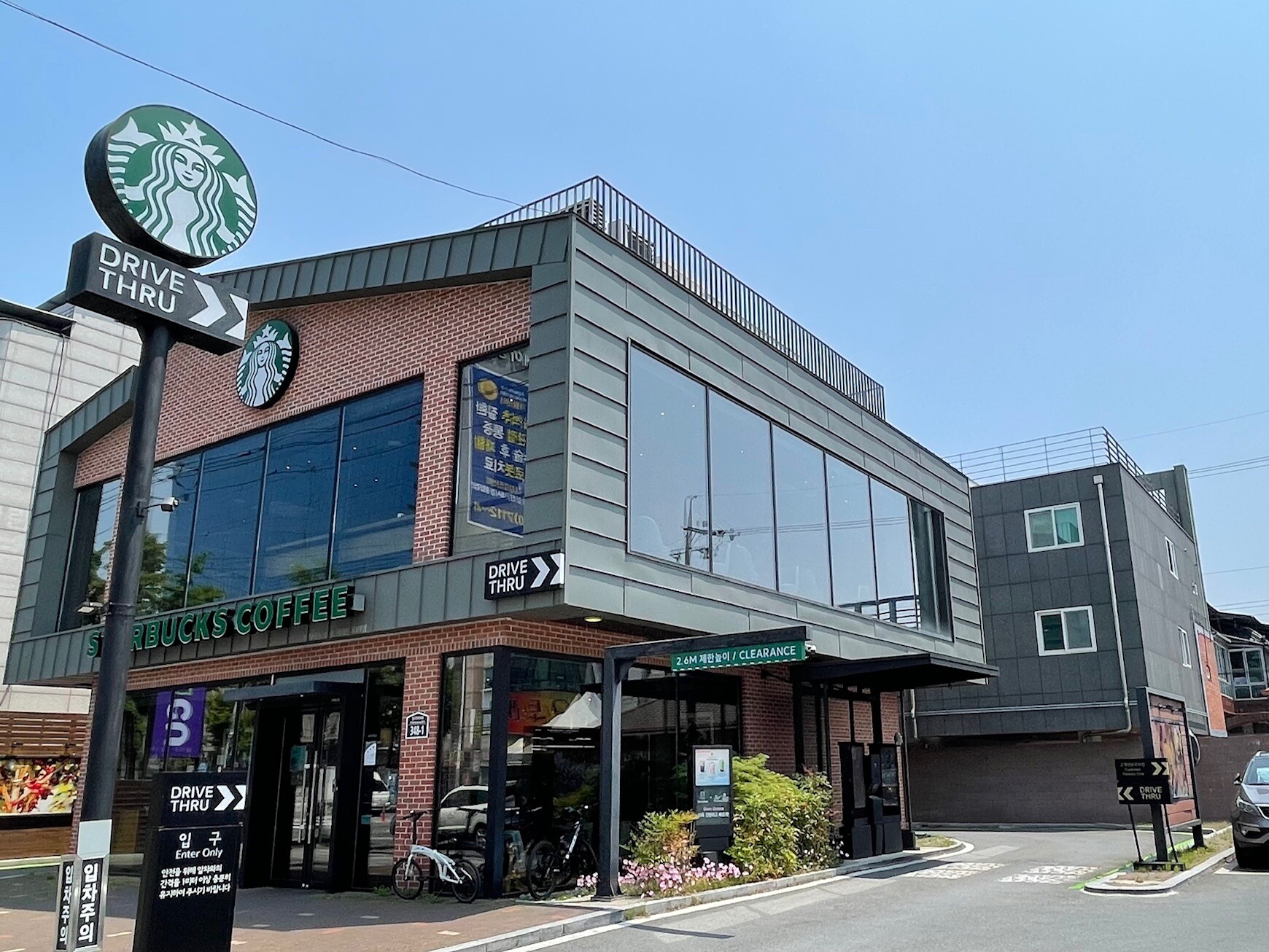 Starbucks Daegu Chilgok Boulevard — photo 1