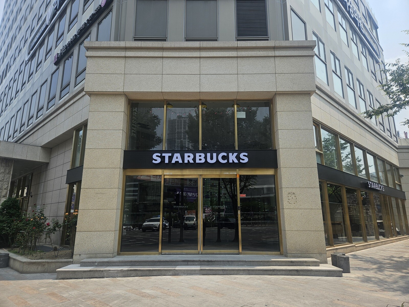 Starbucks Daegu Station — photo 1