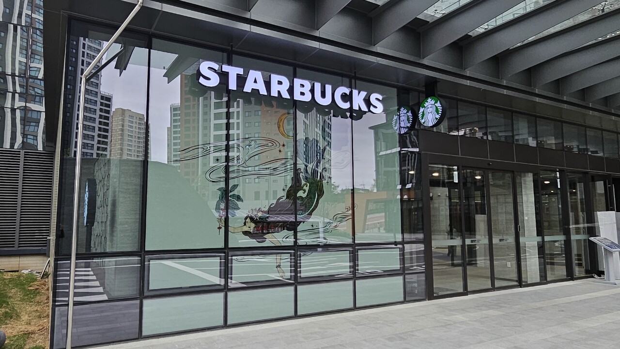 Starbucks Soonchunhyang Cheonan Hospital — photo 1