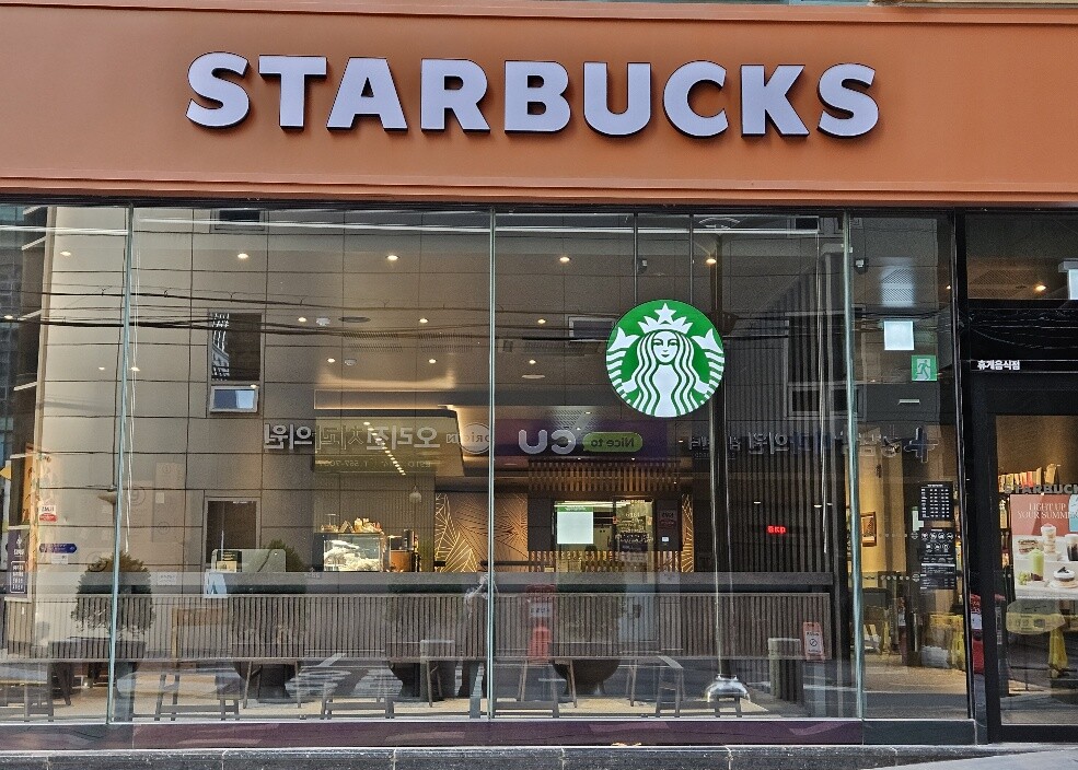 Starbucks Gangnam Bijyeon Tower — photo 1