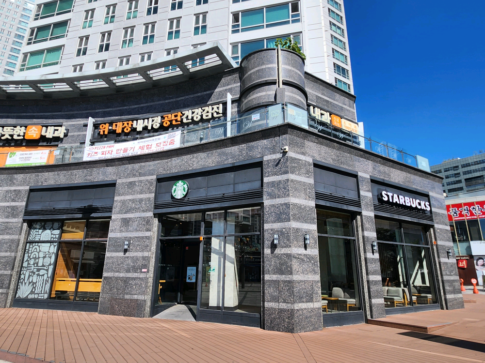 Starbucks Daegu Jukjeon Station — photo 1