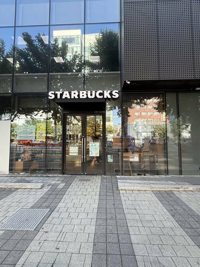 Starbucks Gangnam Nonhyeon — photo 1