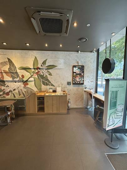 Starbucks Gangnam Nonhyeon — photo 4