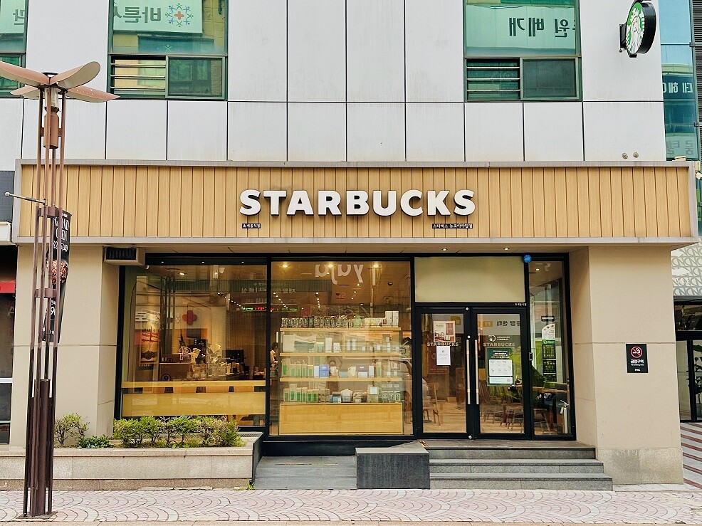 Starbucks NewCore Yatap — photo 1