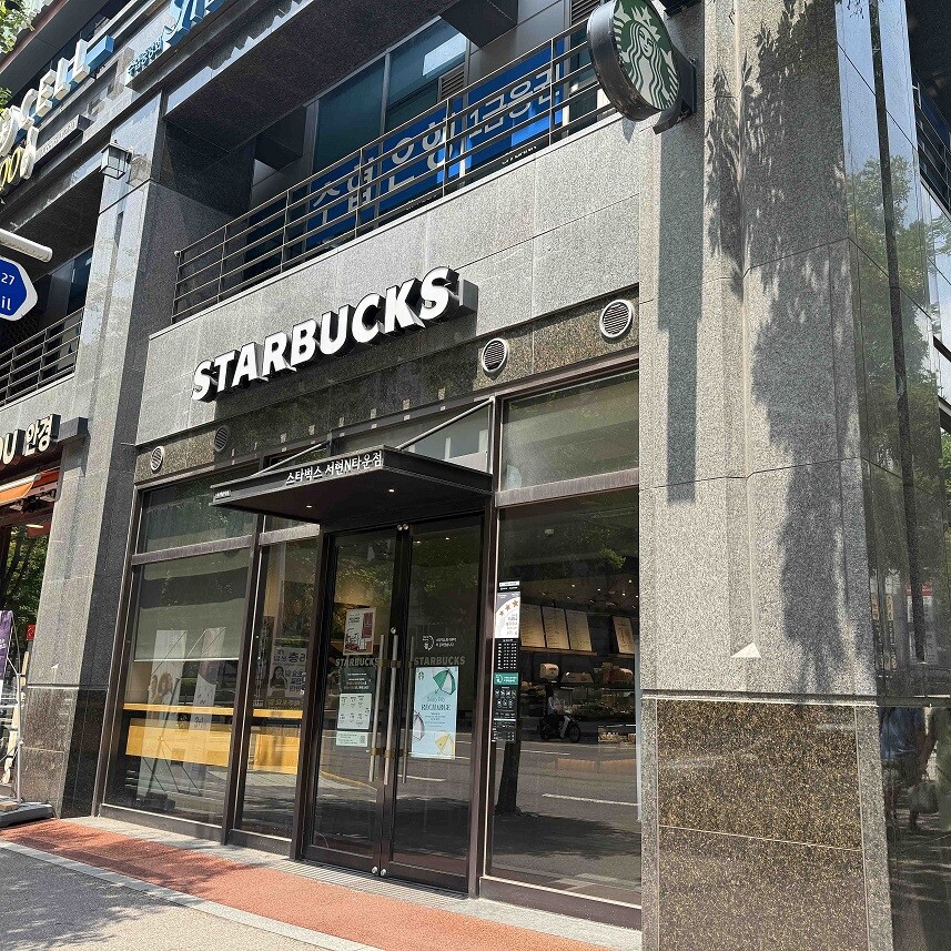 Starbucks Seohyeon N Town — photo 1