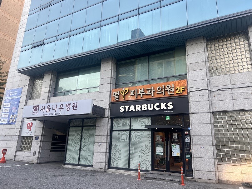 Starbucks Bundang District Office — photo 1