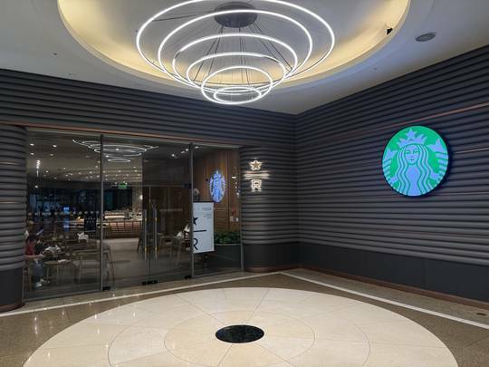 Starbucks Bundang Seohyeon YeokAK R — photo 1