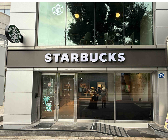 Starbucks Namyeong-dong — photo 1