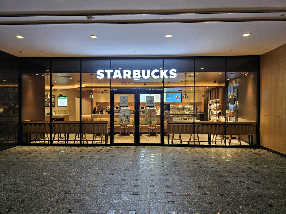 Starbucks Gangnam Finance Center — photo 1