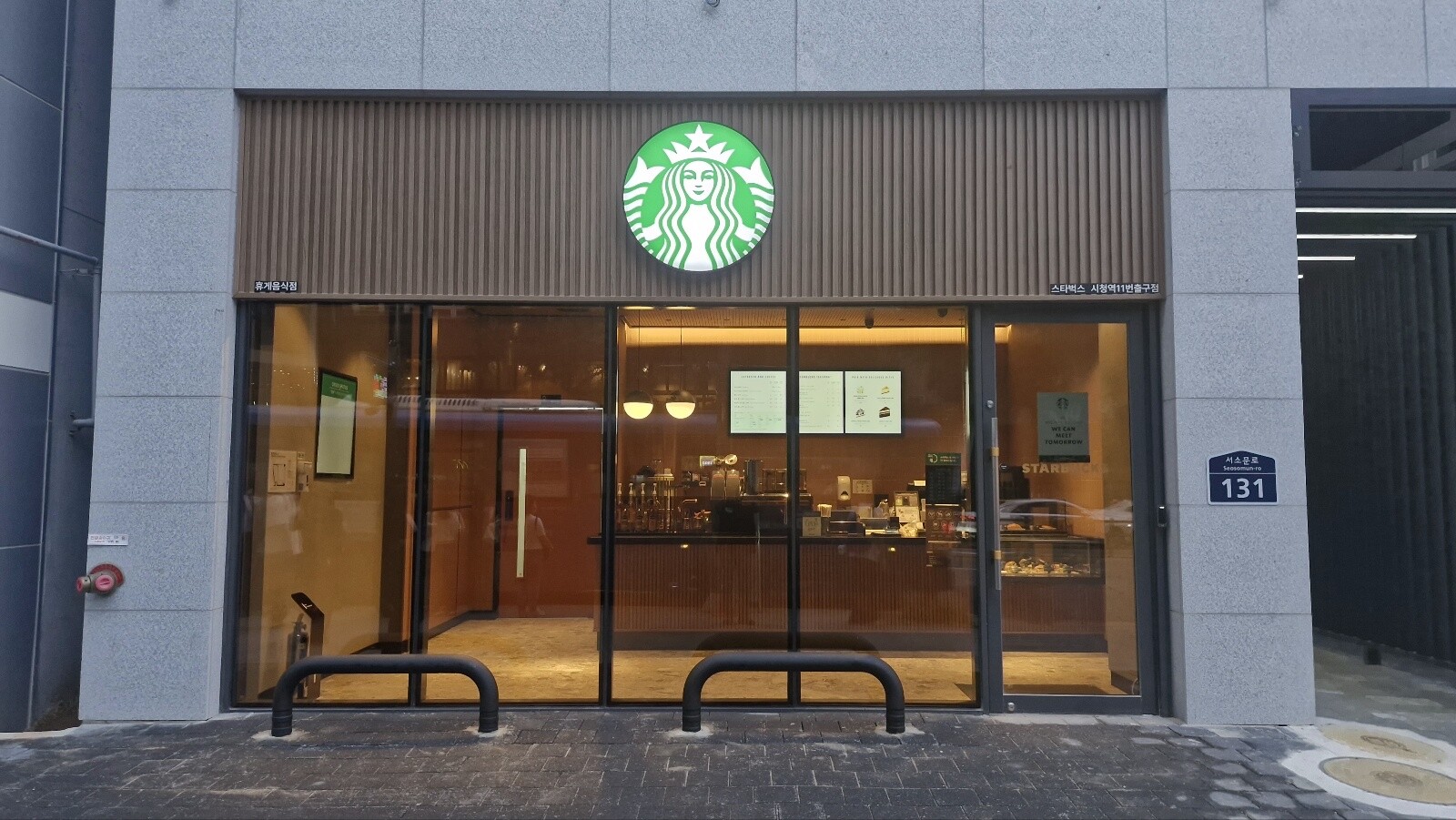 Starbucks City Hall Station Exit 11 — photo 1