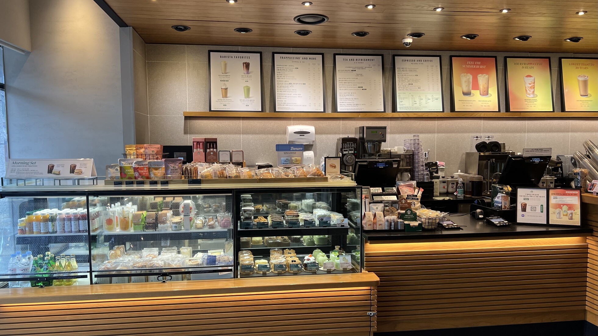 Starbucks Daegu Seobu Bus Stop Station — photo 3