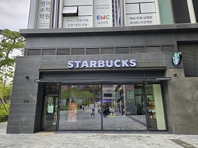 Starbucks Dunchon Poreonseuteisyeon5 — photo 1