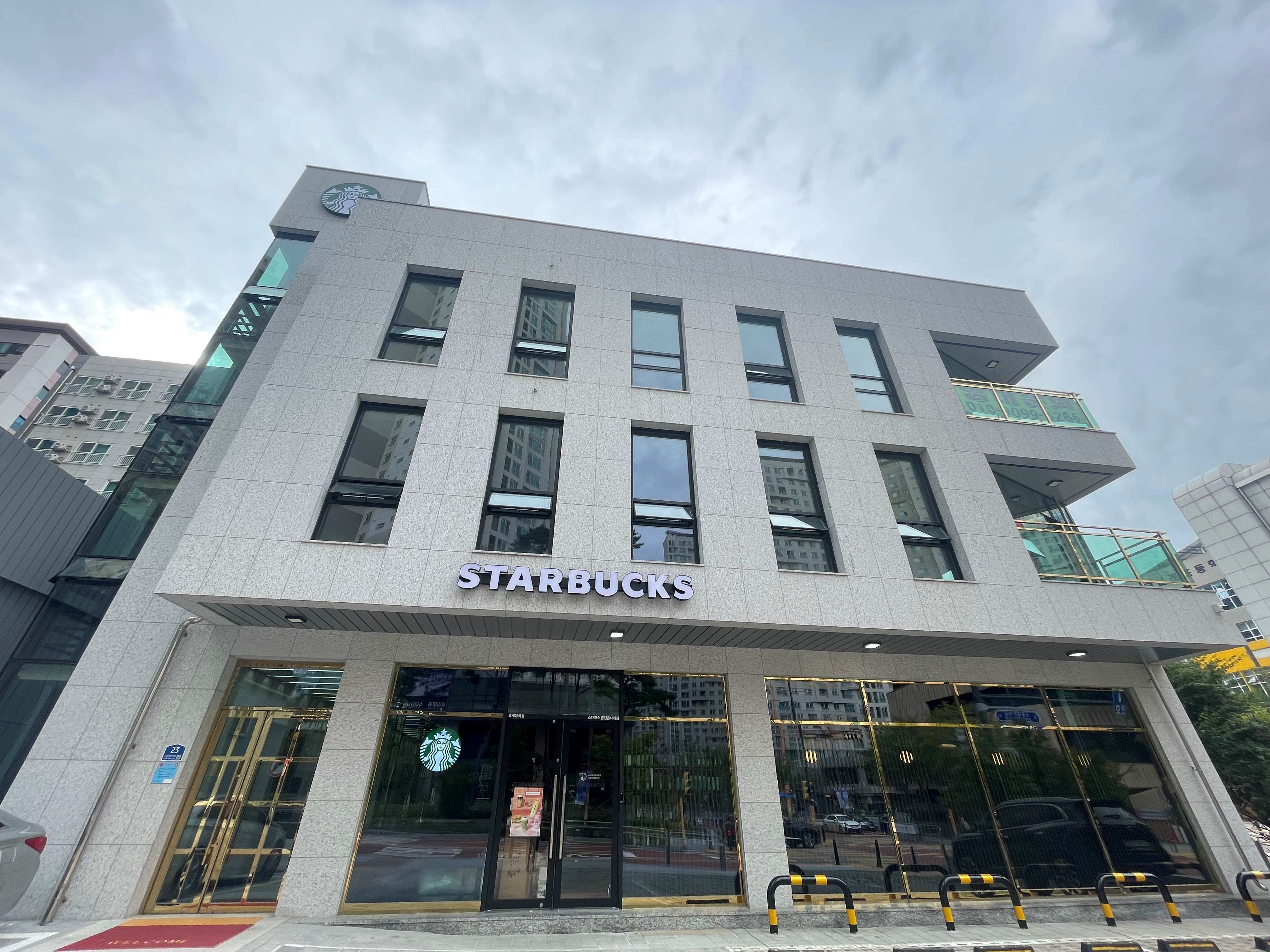 Starbucks Geumcheon Geumnarae — photo 1