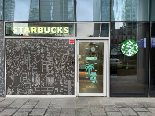 Starbucks Yeonhamnyuseu — photo 1