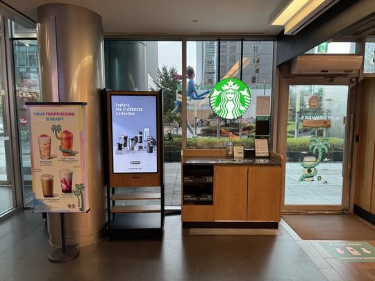 Starbucks Yeonhamnyuseu — photo 4