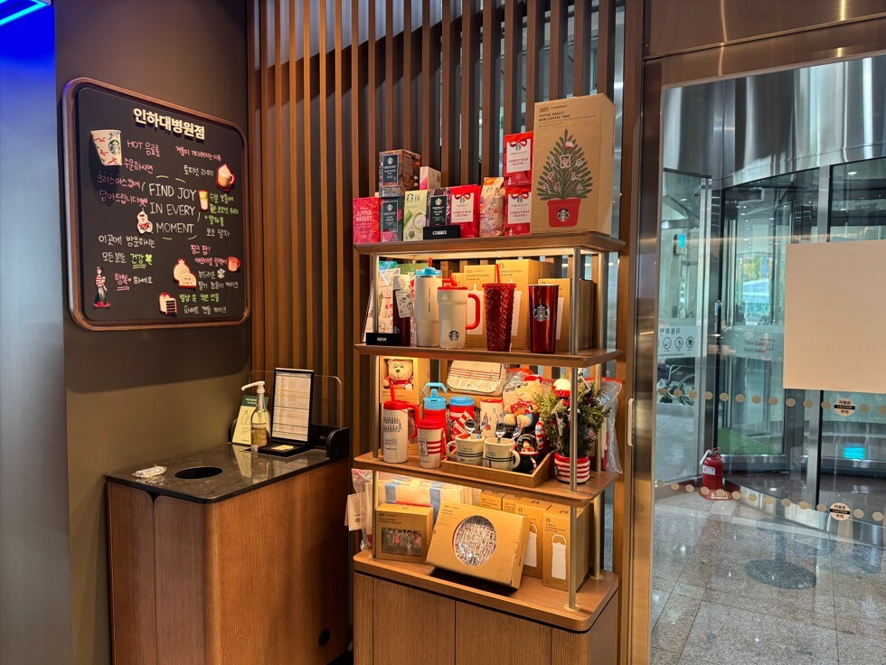 Starbucks Inha Univ. Hospital — photo 2