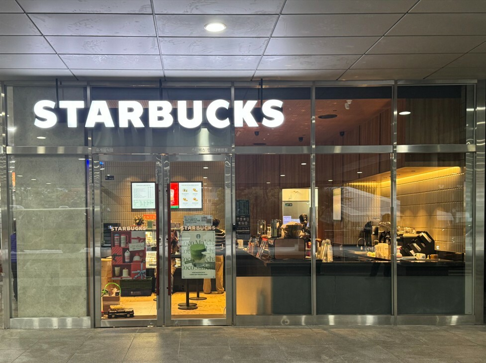 Starbucks Inha Univ. Hospital — photo 1