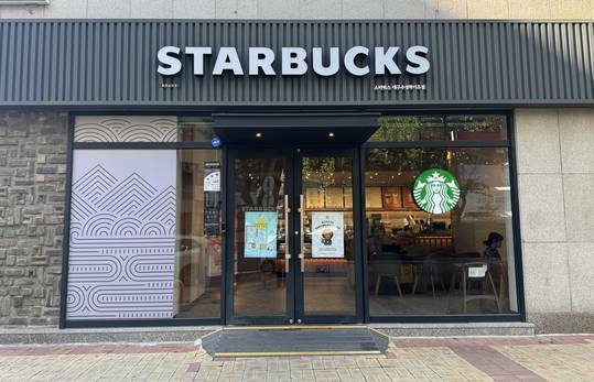 Starbucks Daegu Suseong Hai Cheu — photo 1