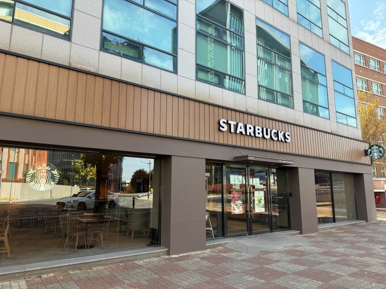 Starbucks Yeongnam University Medical Center Yeonguigwan — photo 1