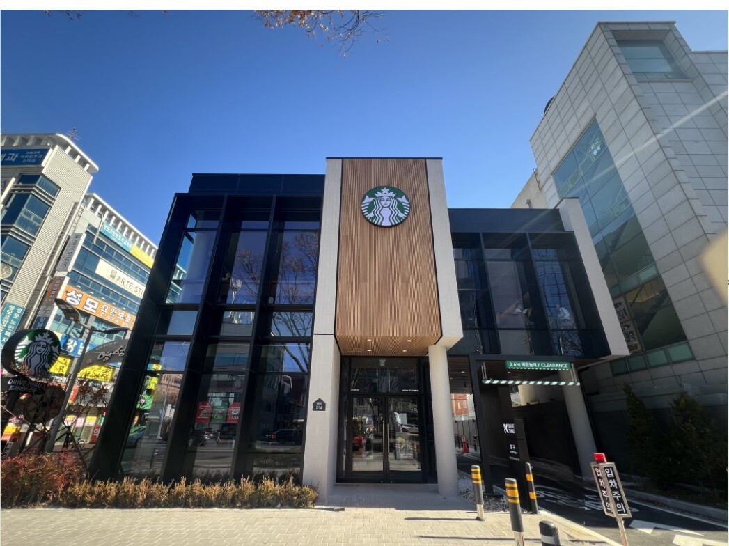 Starbucks Daegu Univ. of Education — photo 1