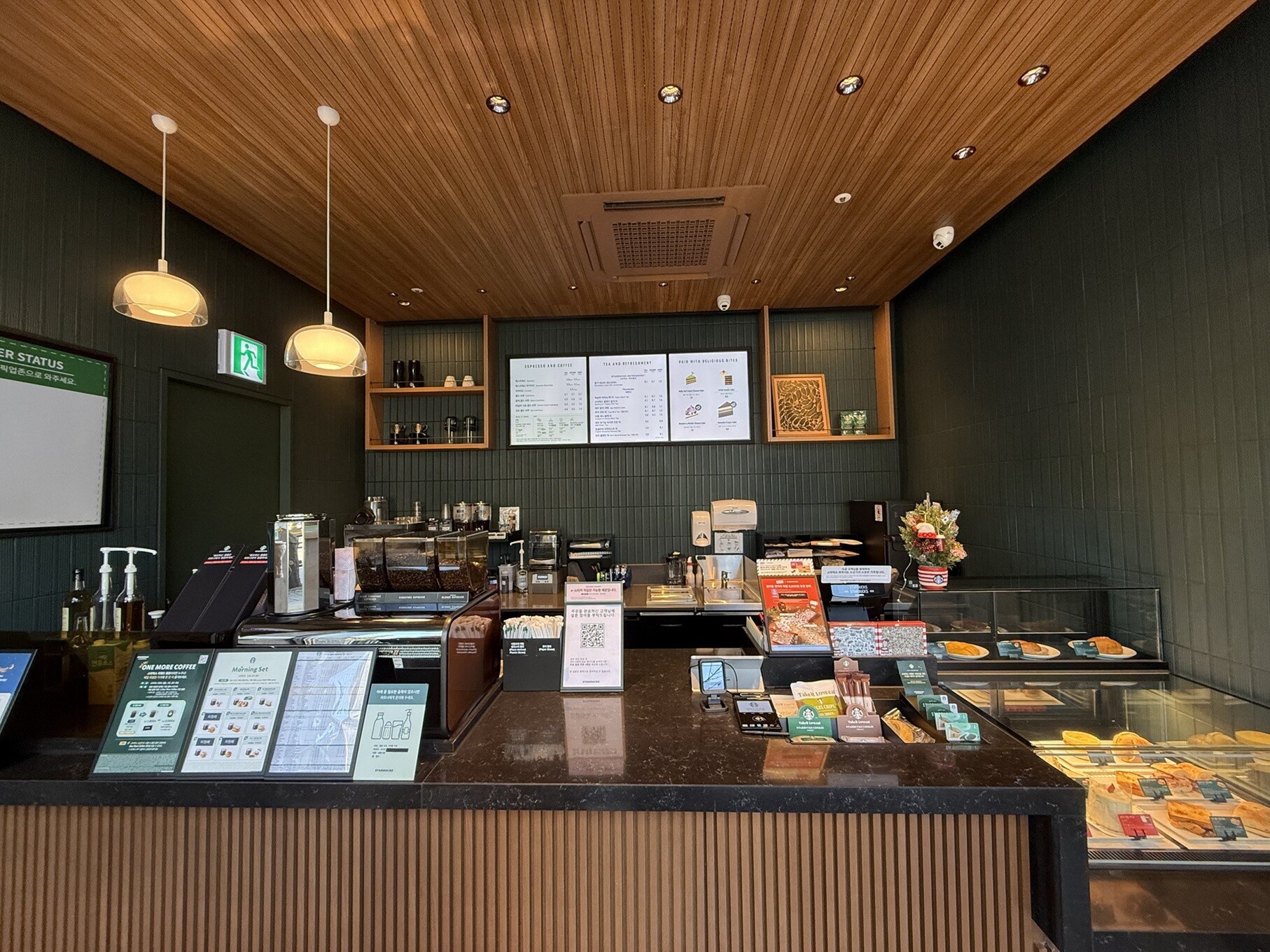 Starbucks Jamsil Teurijium — photo 2