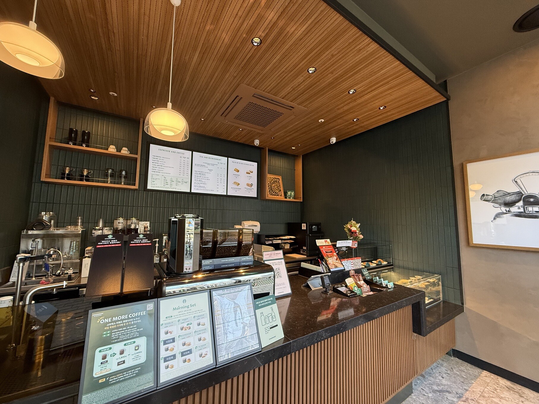 Starbucks Jamsil Teurijium — photo 4