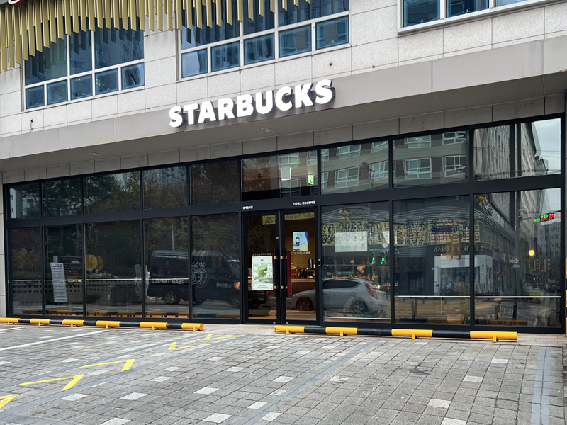 Starbucks Gwanggyo Sanghyeon Station — photo 1