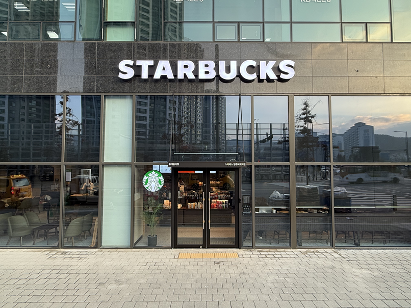 Starbucks Yangju Deokgye Station — photo 1