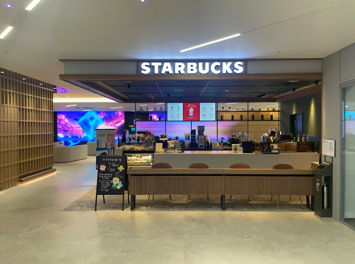 Starbucks Uri Eunhaeng BonjeomB1F — photo 1