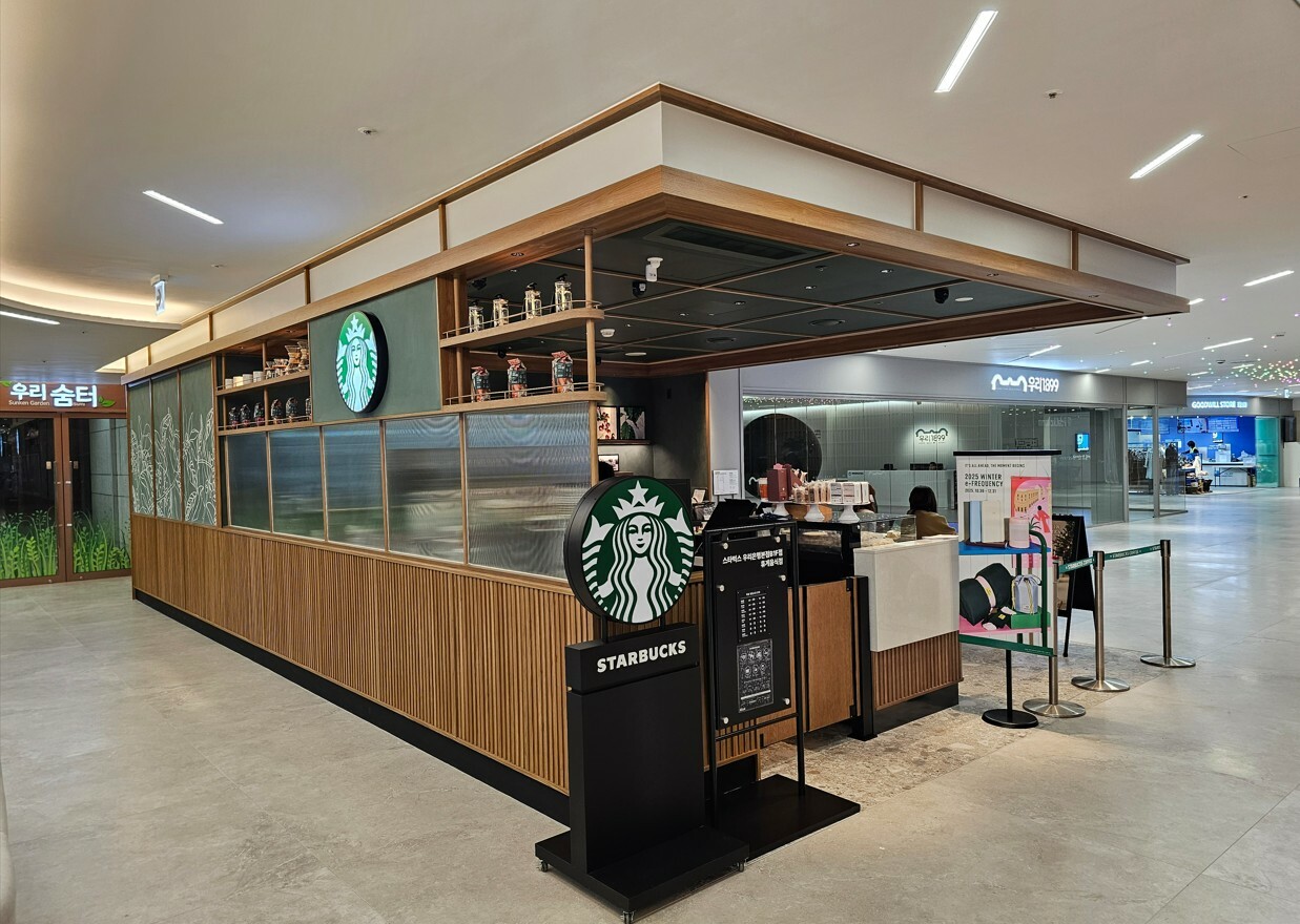 Starbucks Uri Eunhaeng BonjeomB1F — photo 4