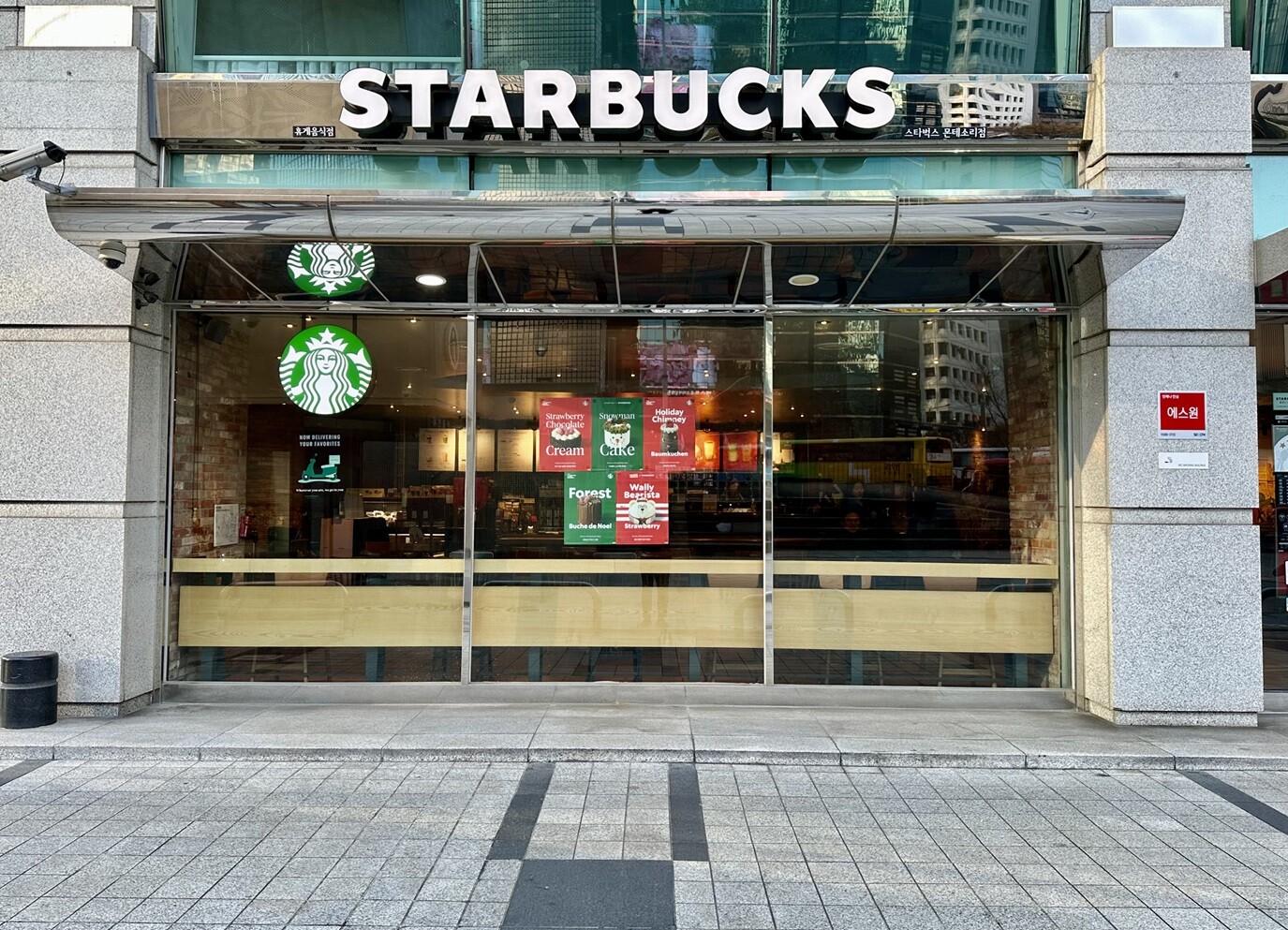 Starbucks Montesori — photo 1