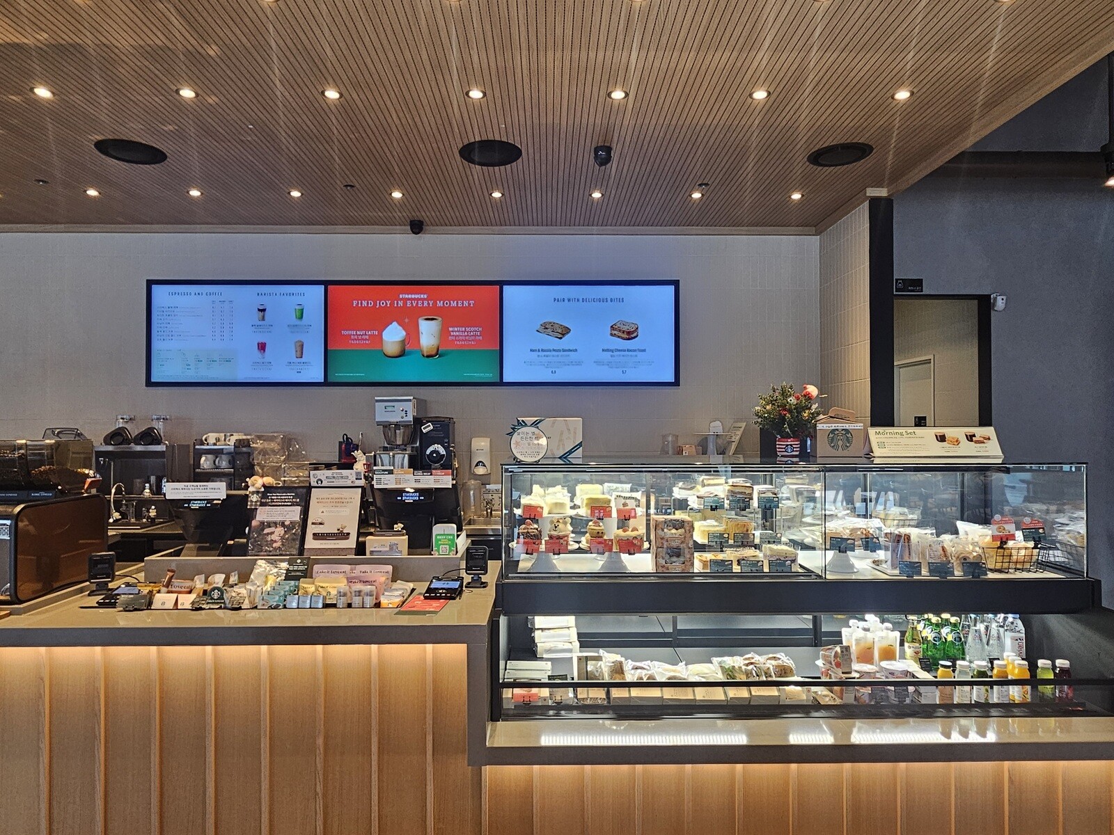 Starbucks Daegu Duryu Station — photo 2
