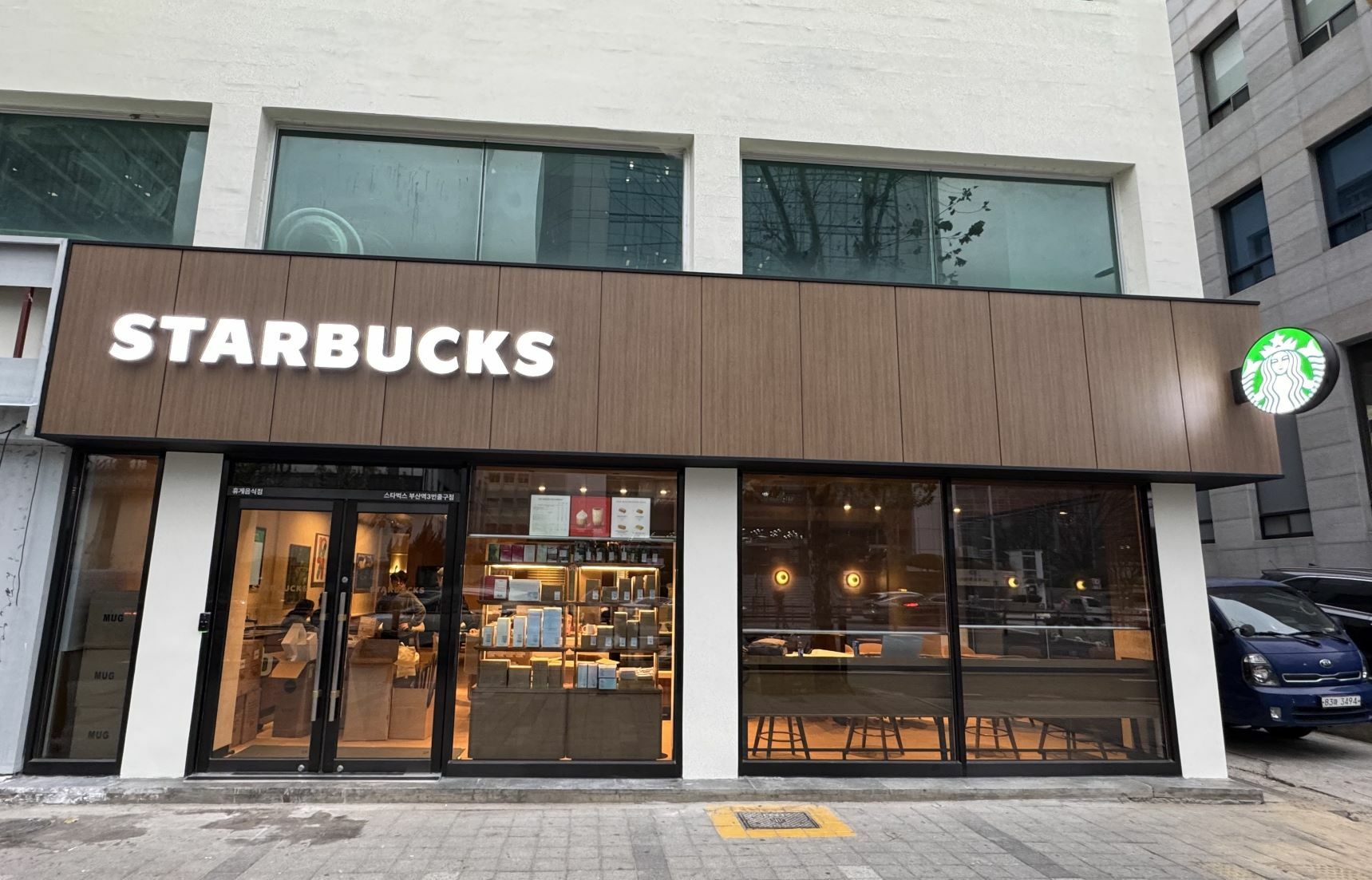 Starbucks Busan Station Exit 3 — photo 1