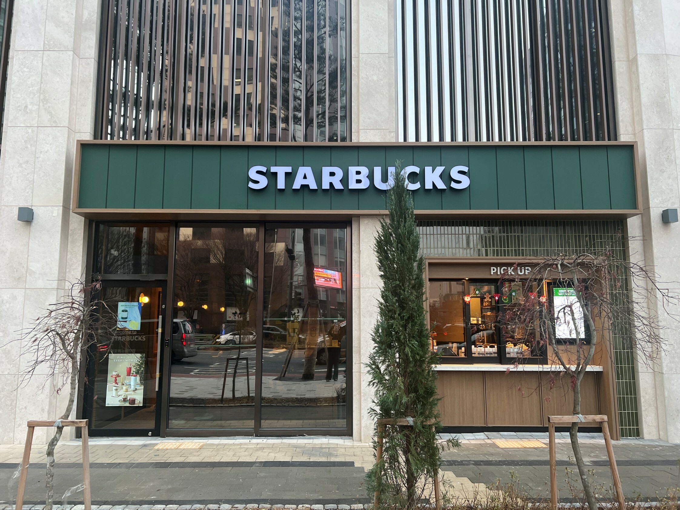 Starbucks Mapo Yeongnyumaedeu — photo 1