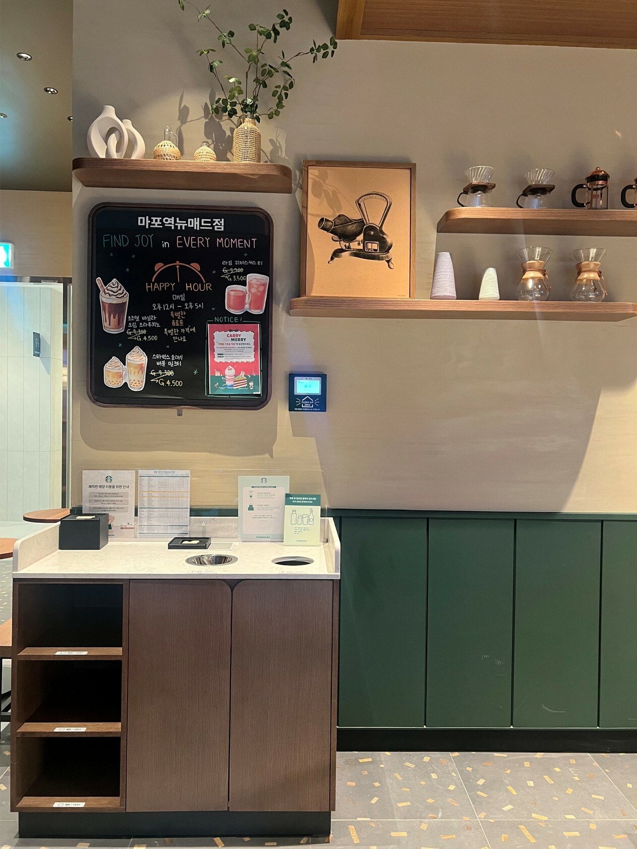 Starbucks Mapo Yeongnyumaedeu — photo 2