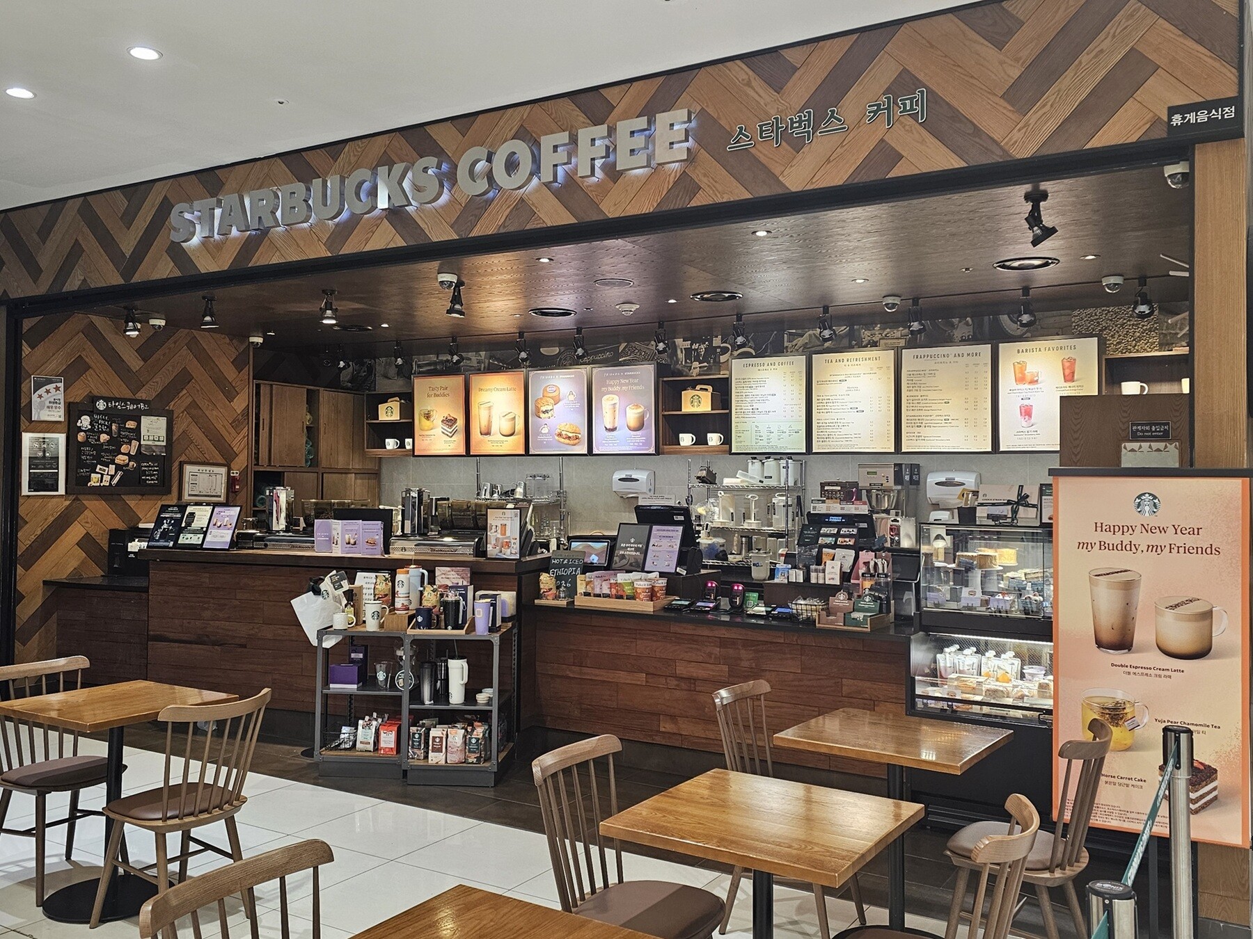 Starbucks Times Square B2 — photo 2