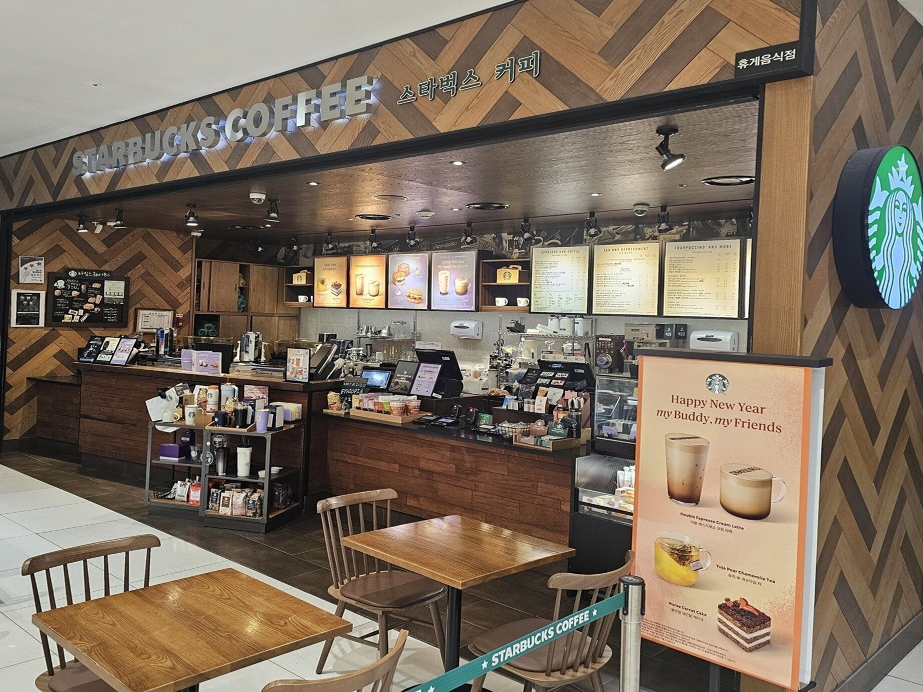 Starbucks Times Square B2 — photo 1