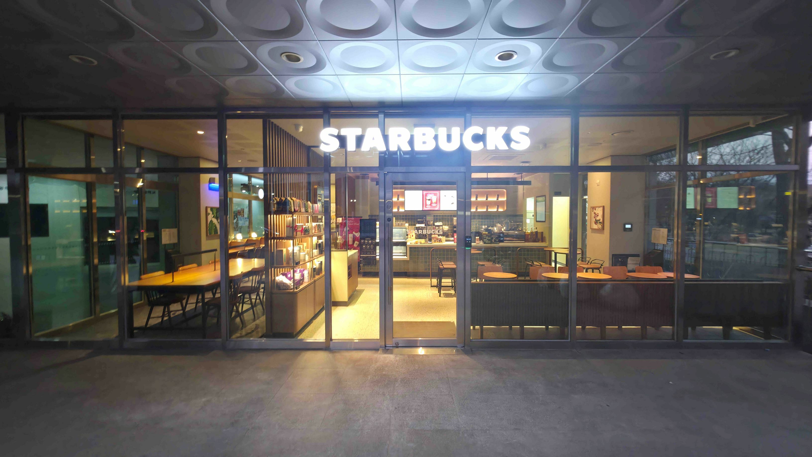 Starbucks Sejong Dae — photo 1