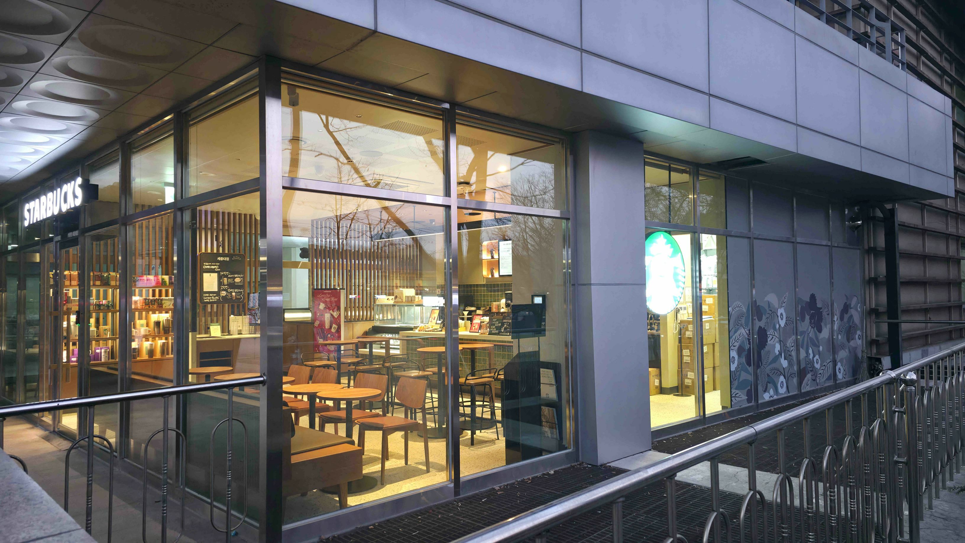 Starbucks Sejong Dae — photo 2