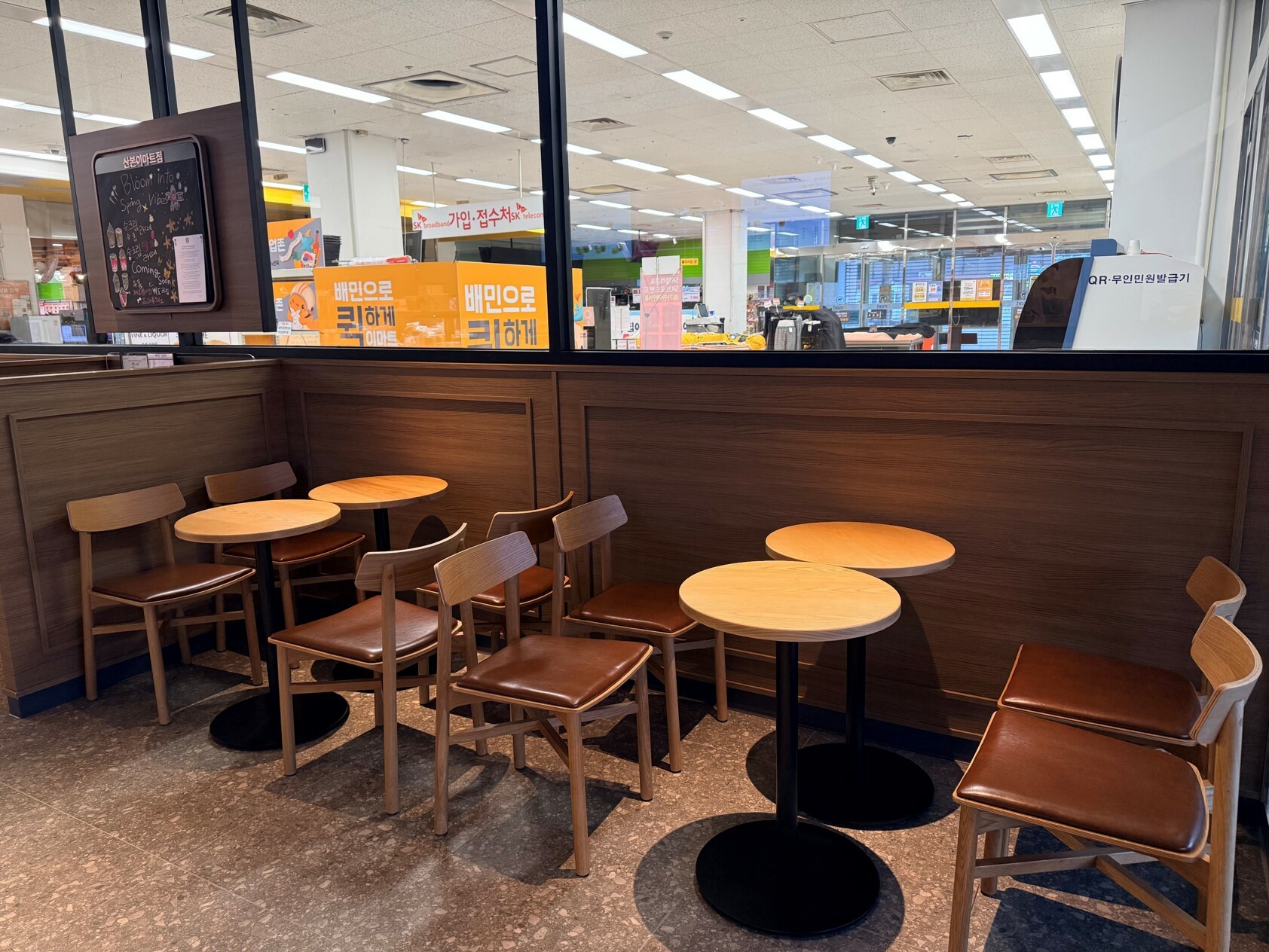 Starbucks Sanbon E-Mart — photo 4