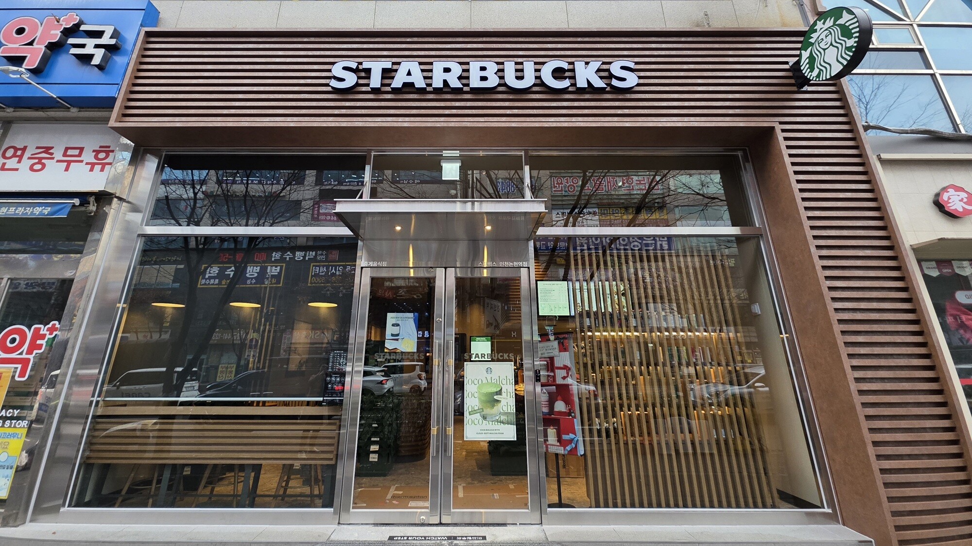 Starbucks Incheon Nonhyeon Station Exit 4 — photo 1