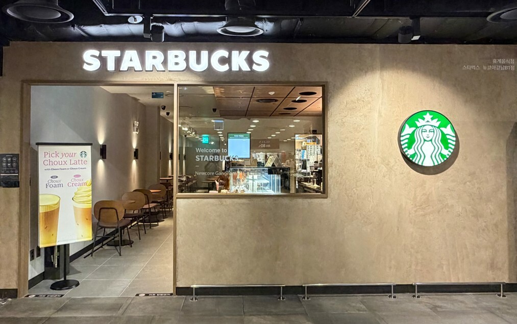 Starbucks NewCore Gangnam B1 — photo 1