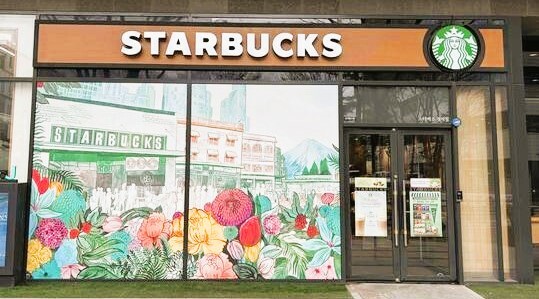 Starbucks Jeongja — photo 1