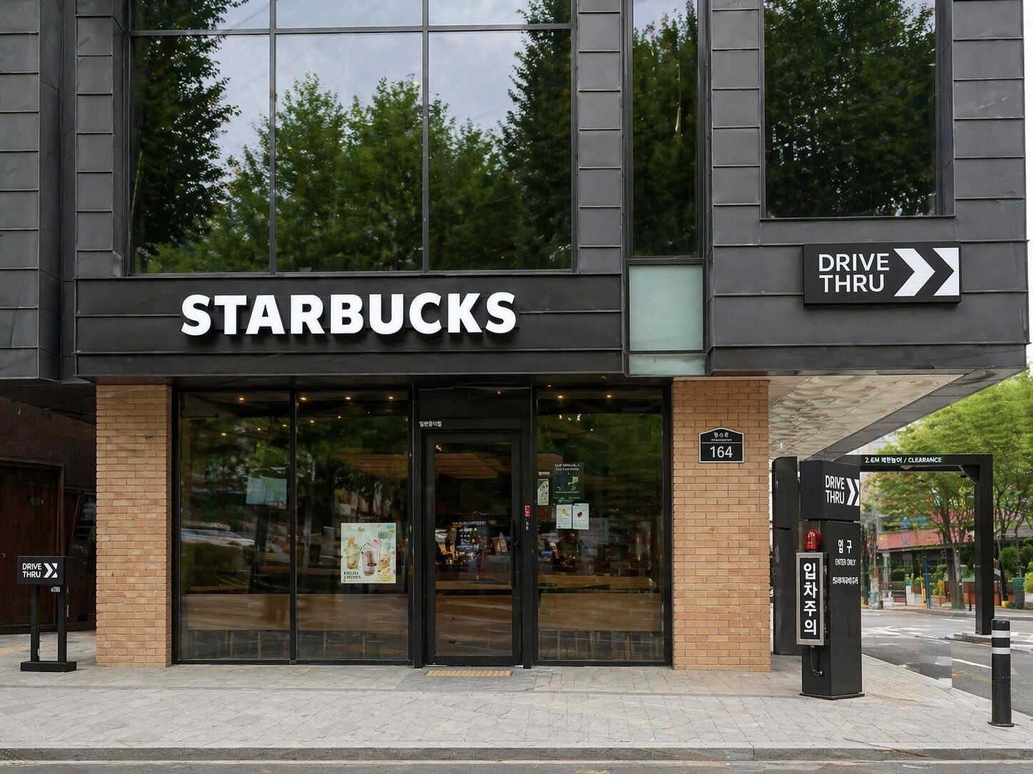Starbucks Daegu Hwanggeum — photo 1