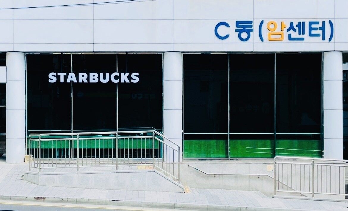 Starbucks Pusan National Univ. Hospital C Dong — photo 5