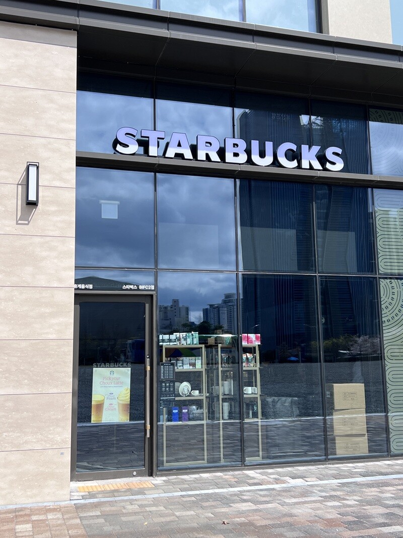 Starbucks BIFC2 — photo 1